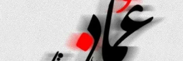 🇵🇸Ahmed Al Mukhini⁦🇴🇲⁩'s banner