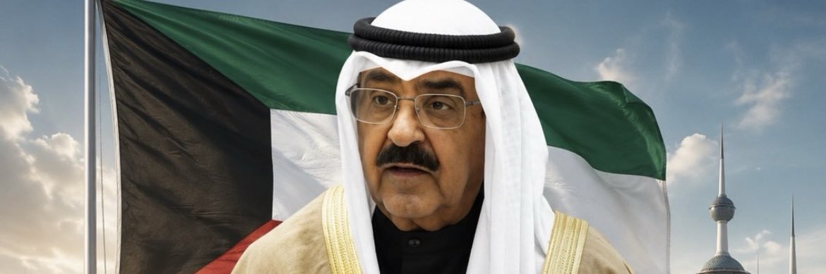 🇰🇼غالية الكويت🇰🇼's banner