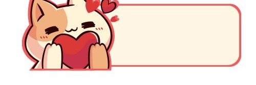 🍃 Emery's banner
