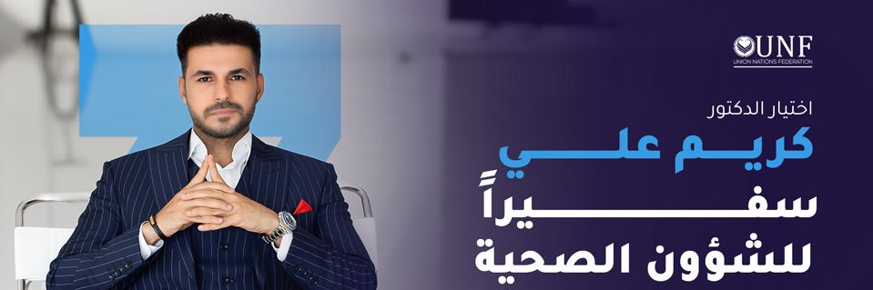 د كريم على's banner