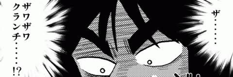 ナイトウ's banner