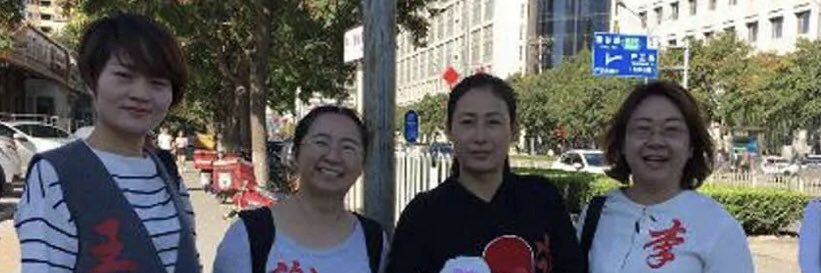王峭岭's banner