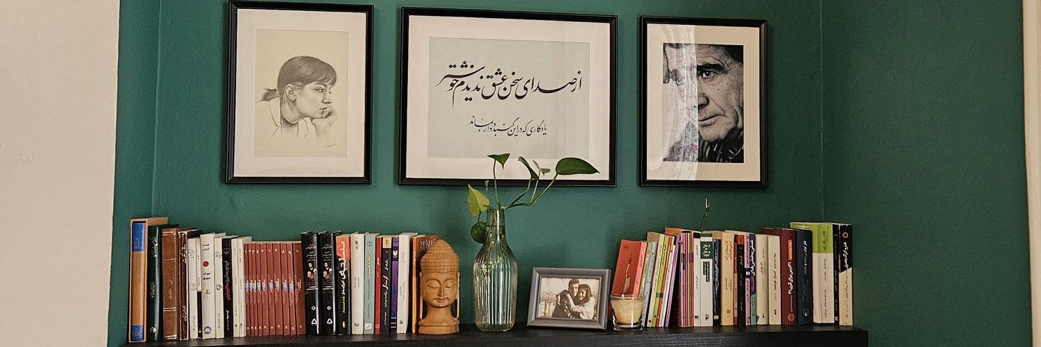Ebrahim mote's banner