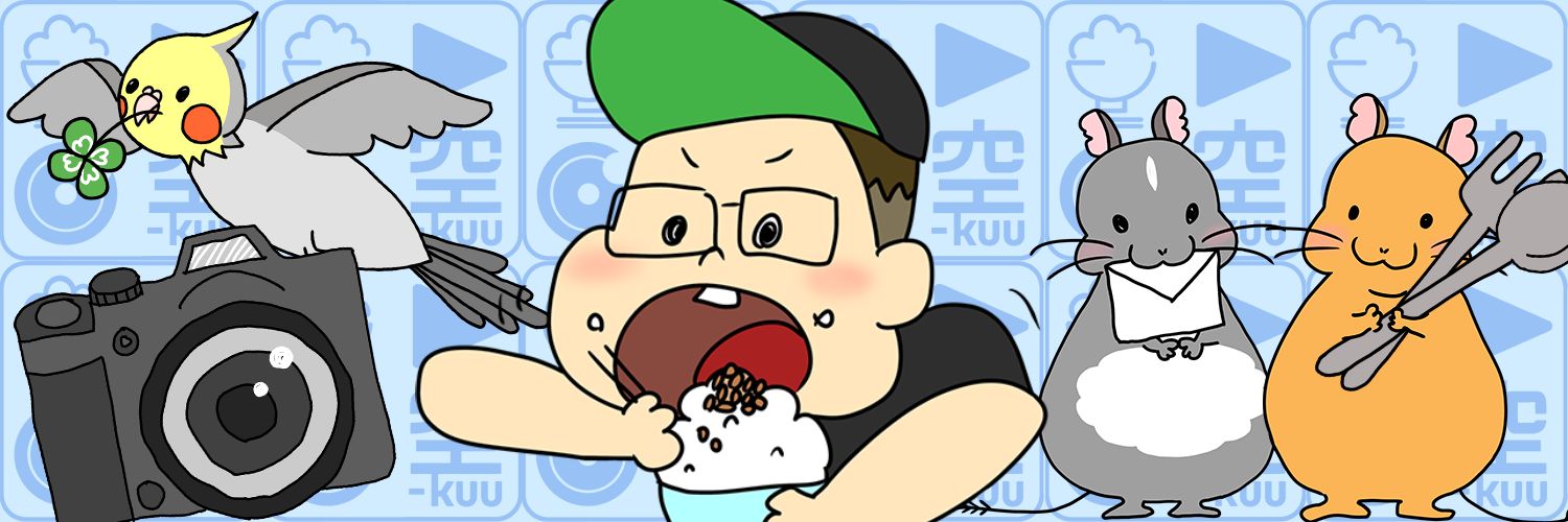 ムロサキ ショウタ's banner