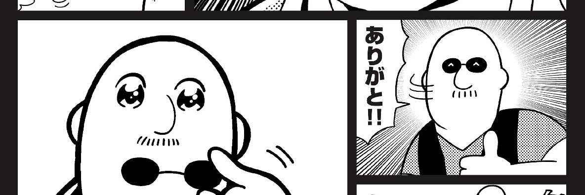 マフィア梶田's banner