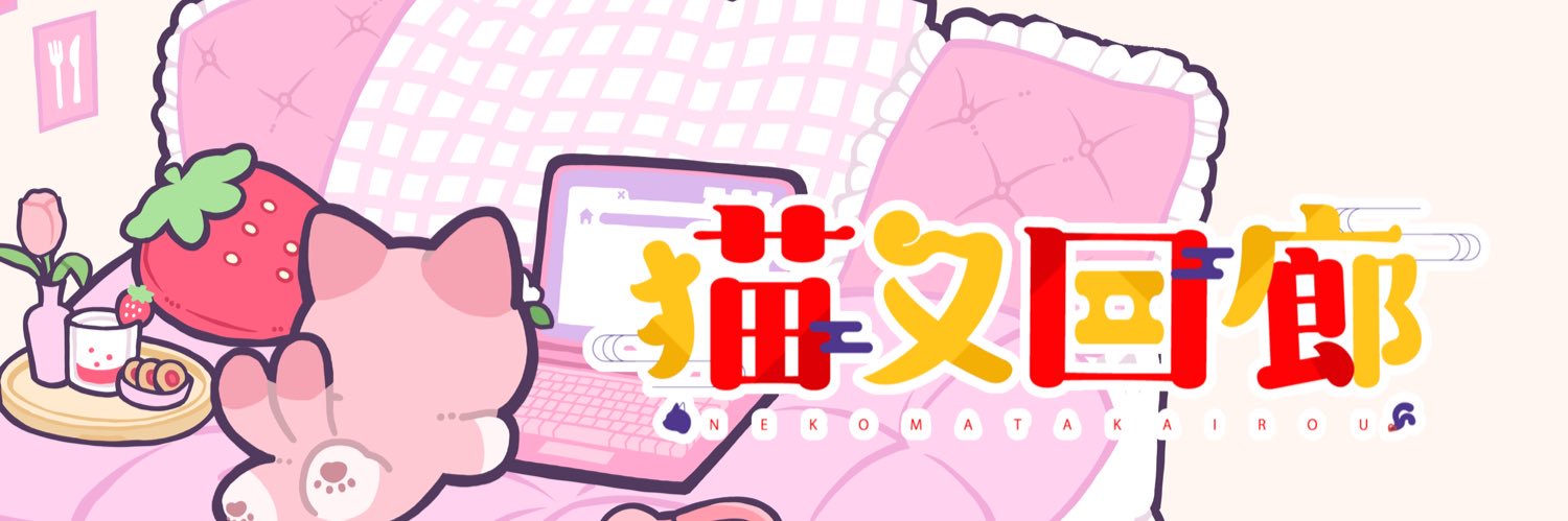 志楼's banner