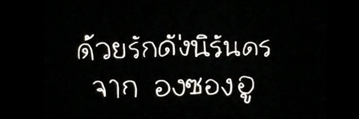 ∘˳ʚ พี่จินเจ้าขาคน(ของ)เก่ง ɞ∘˚ ᴬᴿᴵᴿᴬᴺᴳ's banner