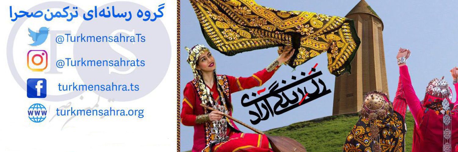 Turkmen sahra (ترکمن‌ صحرا)'s banner