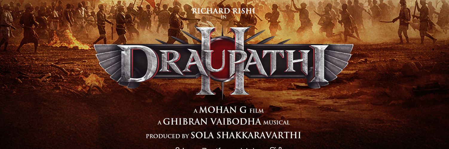 Mohan G's banner