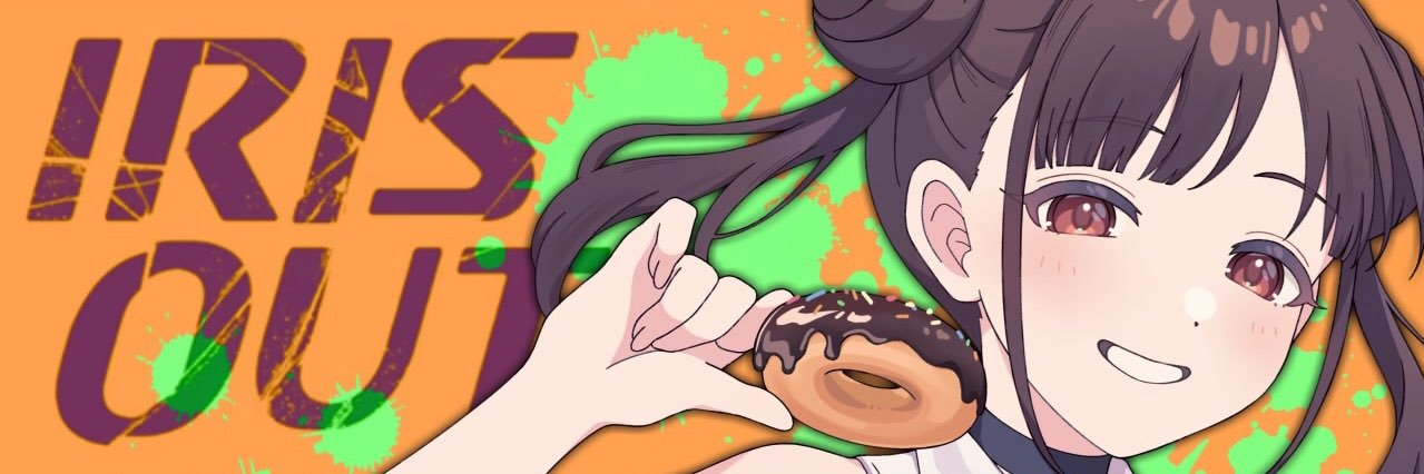 ゆーばり's banner