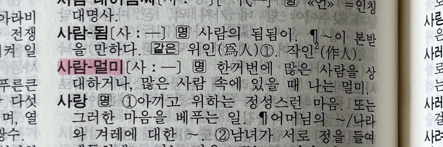 도네's banner