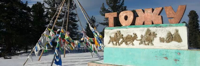 Красный котельщик's banner