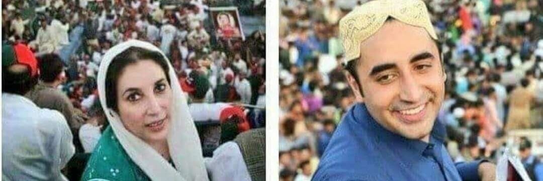 Shazia Nizamani's banner
