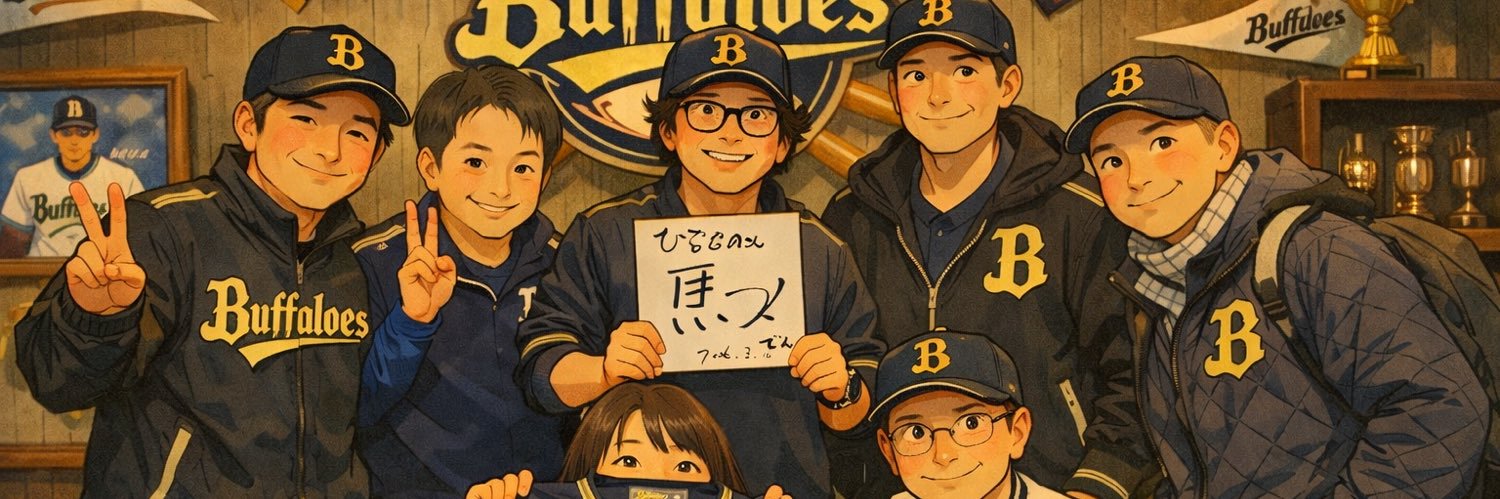 オリヘッド@358.369.888 次回遠征8月2日ベルーナドーム3日東京ドーム's banner