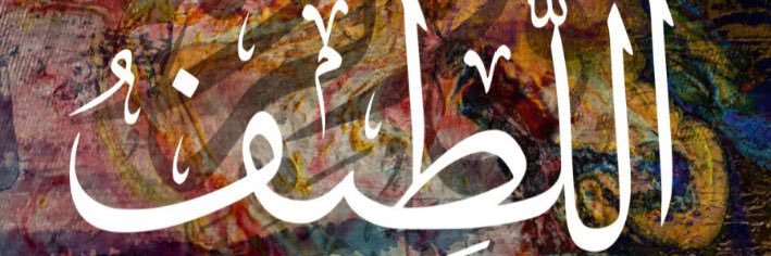 Hanan K🪷🌺🌷🍉🌸🌹's banner