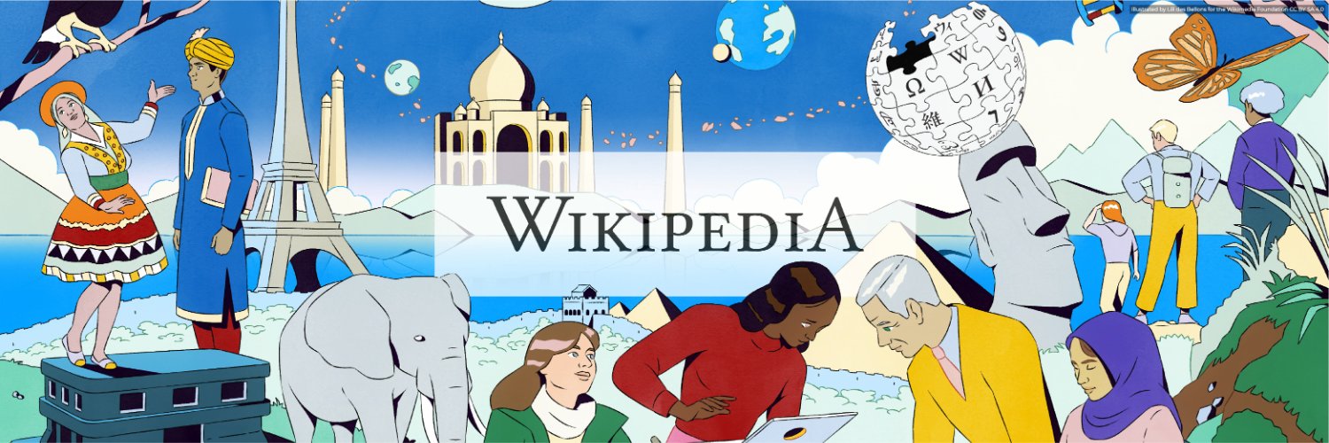 Wikipedia's banner
