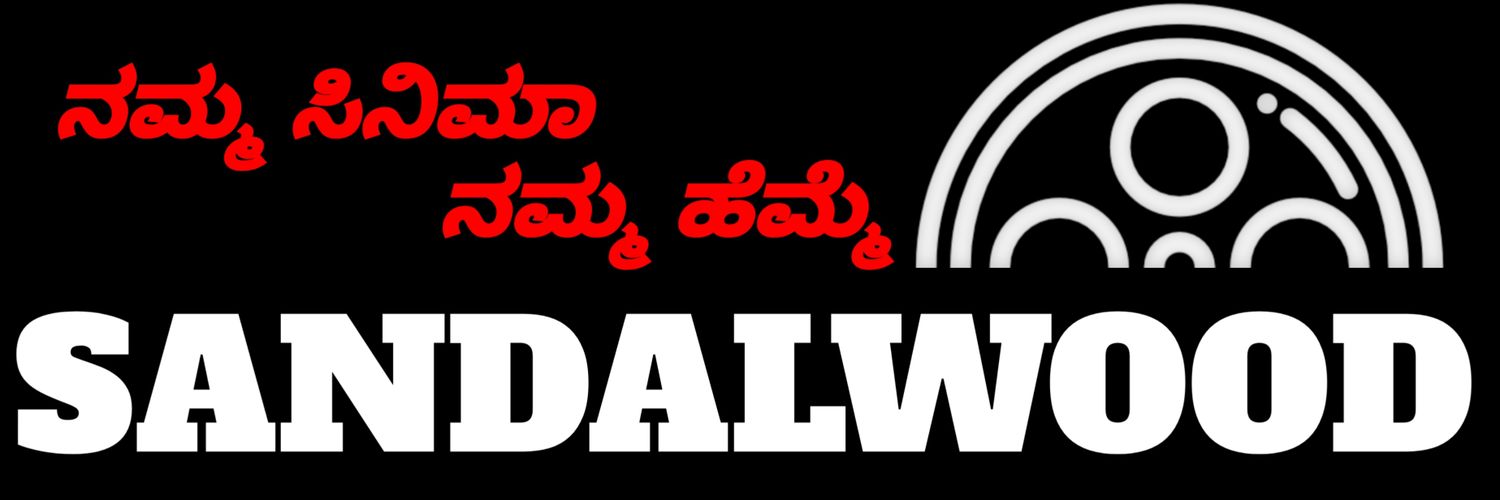 Namma Sandalwood's banner