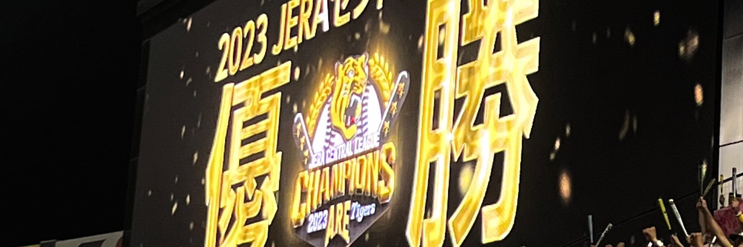 虎太郎's banner