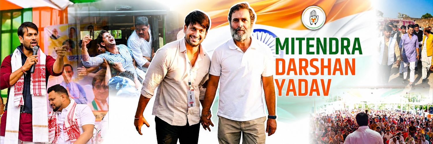 Mitendra Darshan Yadav's banner