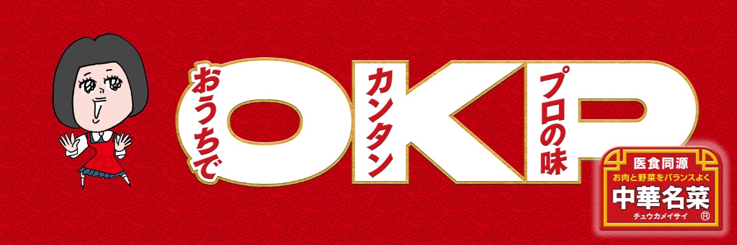 中名 華菜【中華名菜®特命広報】's banner