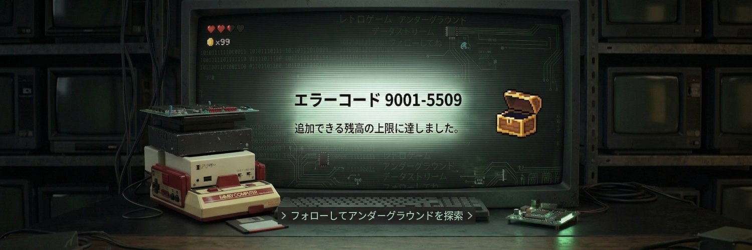 いーのー𝕏™'s banner
