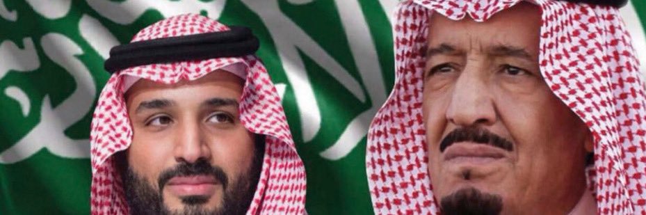 صالح بن سبره's banner