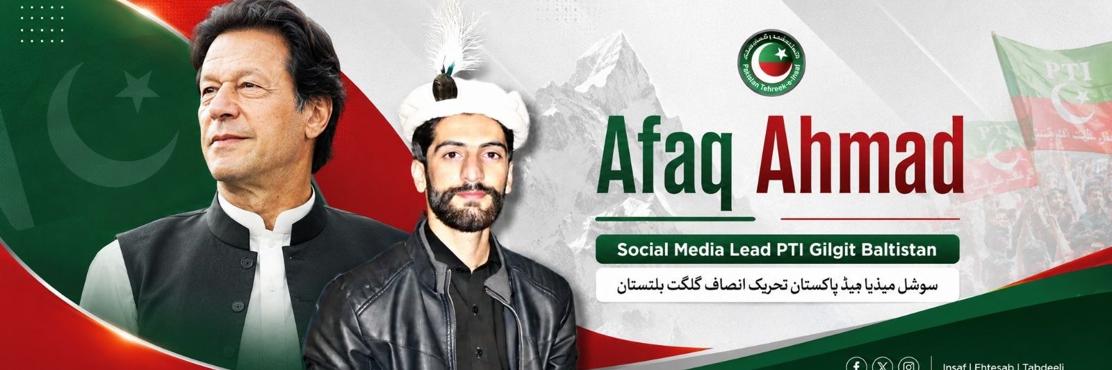 Malik Afaq Ahmad's banner