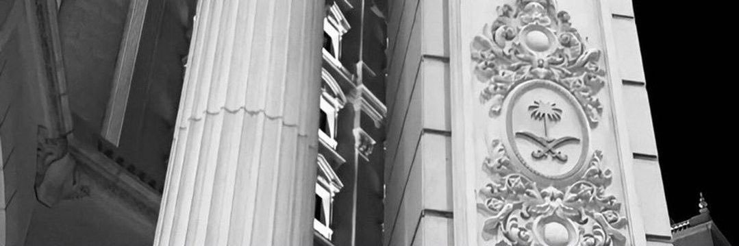 Hady | هادي's banner