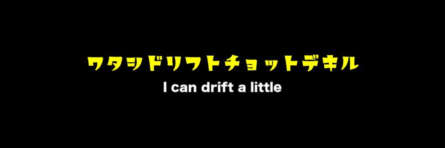 かのう's banner