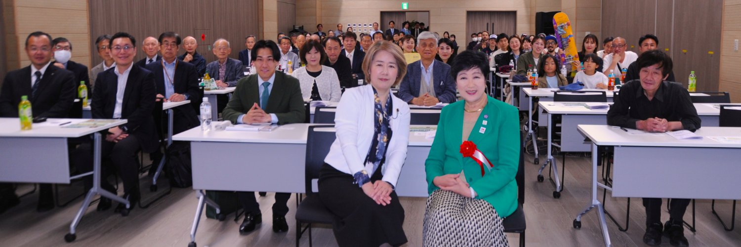 福島りえこ【都議会議員　世田谷区選出　都民ファーストの会】's banner