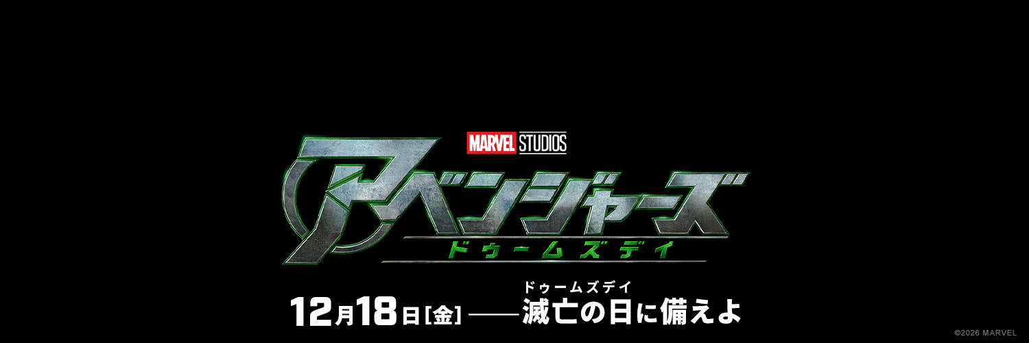 マーベル・スタジオ［公式］'s banner
