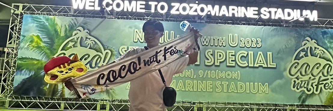 永井哉多's banner