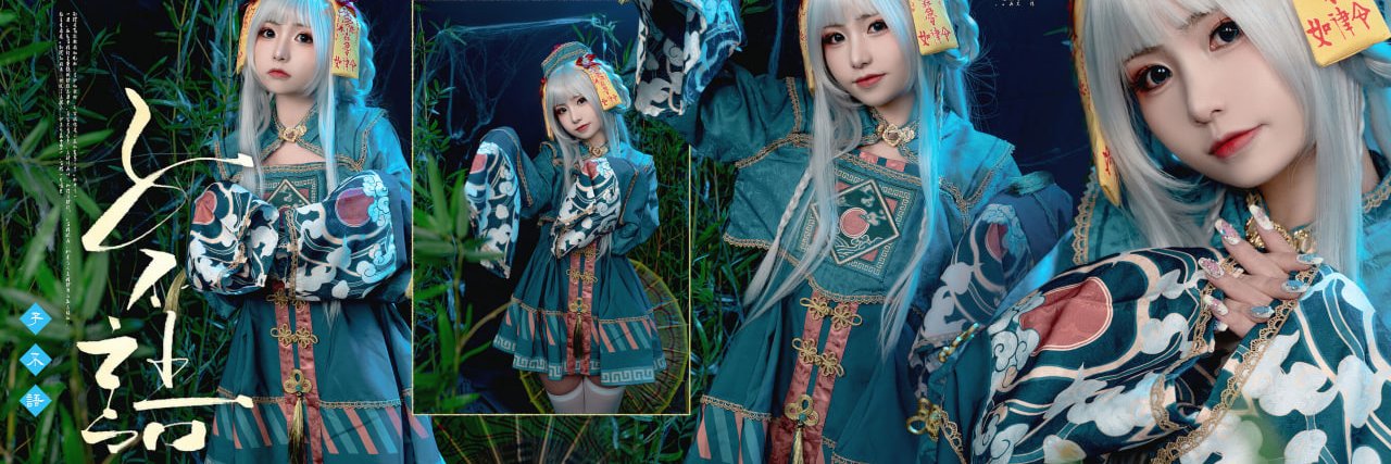 爆机少女喵小吉's banner