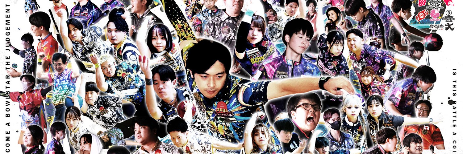 ボウルスター/BOWLSTAR🪐's banner
