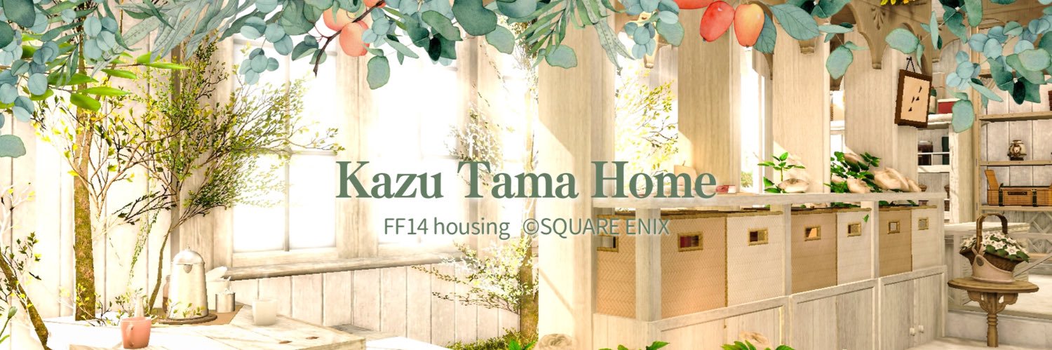 かずTama🦋's banner