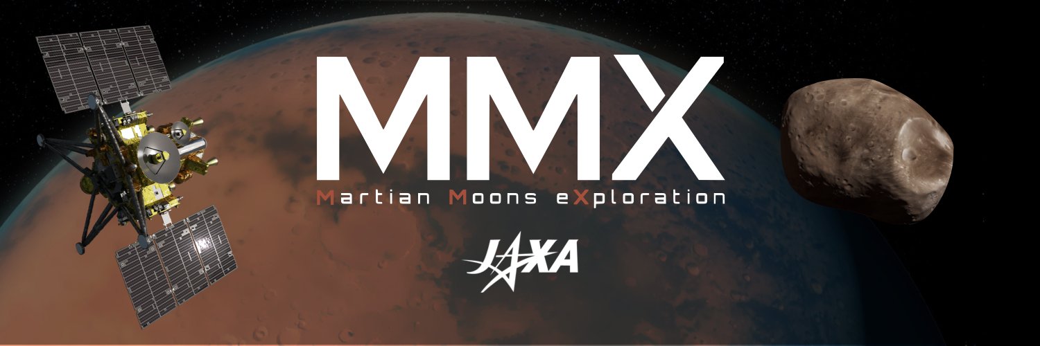 JAXA火星衛星探査計画MMX's banner