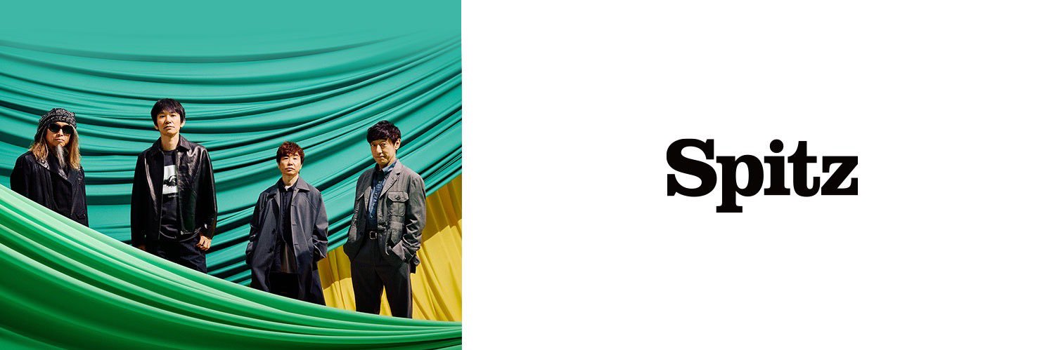 スピッツUMStaff's banner