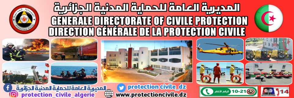 Protection Civile_dz الحماية المدنية الجزائر's banner