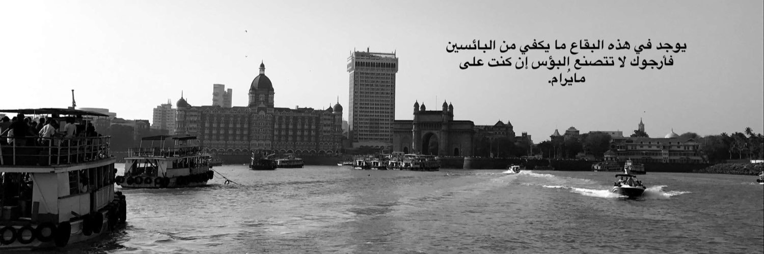 Najla's banner