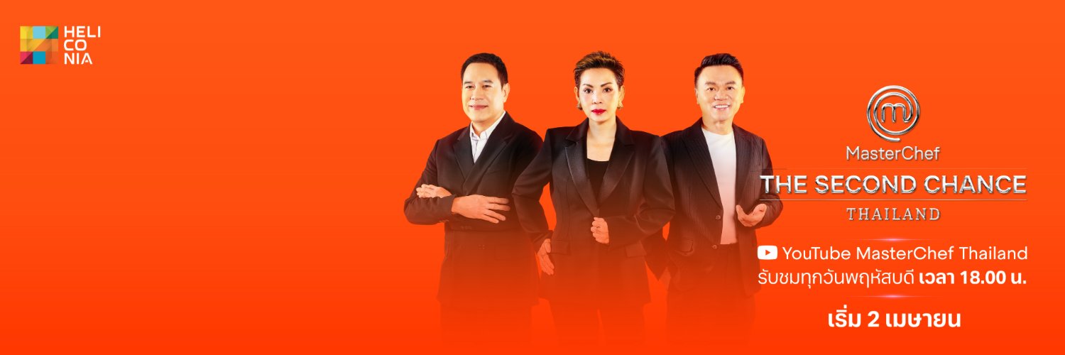 MasterChef Thailand's banner