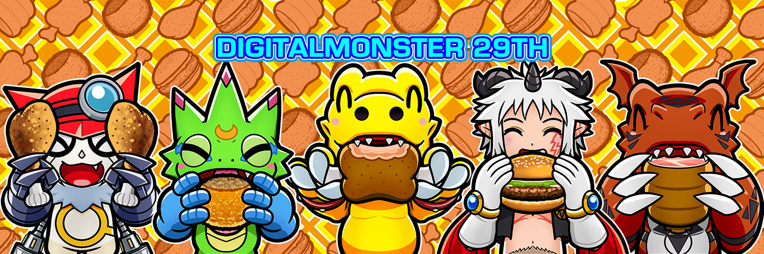 デジモンウェブ公式's banner