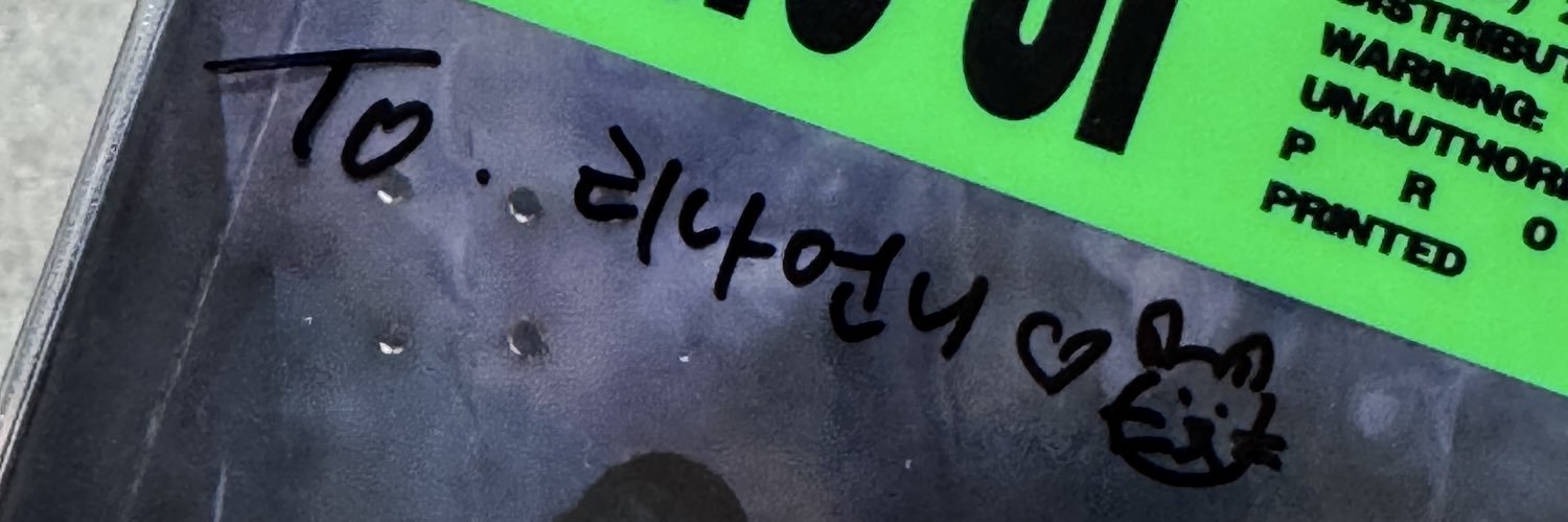 냥냥🐰's banner