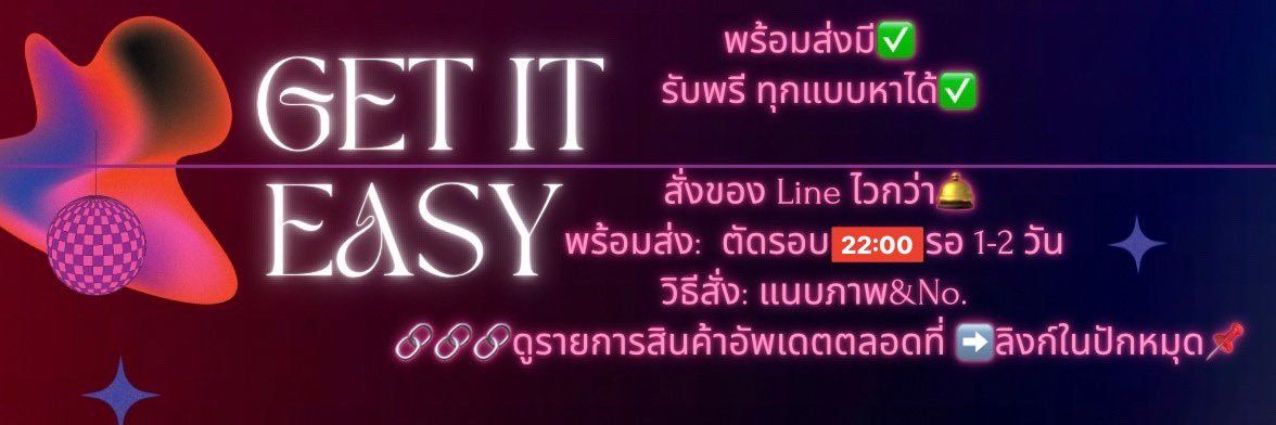 เปิด💚ทักไลน์ใหม่📍ไวสุดค่า~'s banner