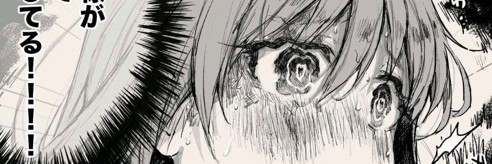 苦瓜's banner