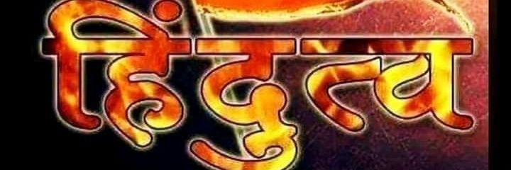 Ravindra Chauhan's banner
