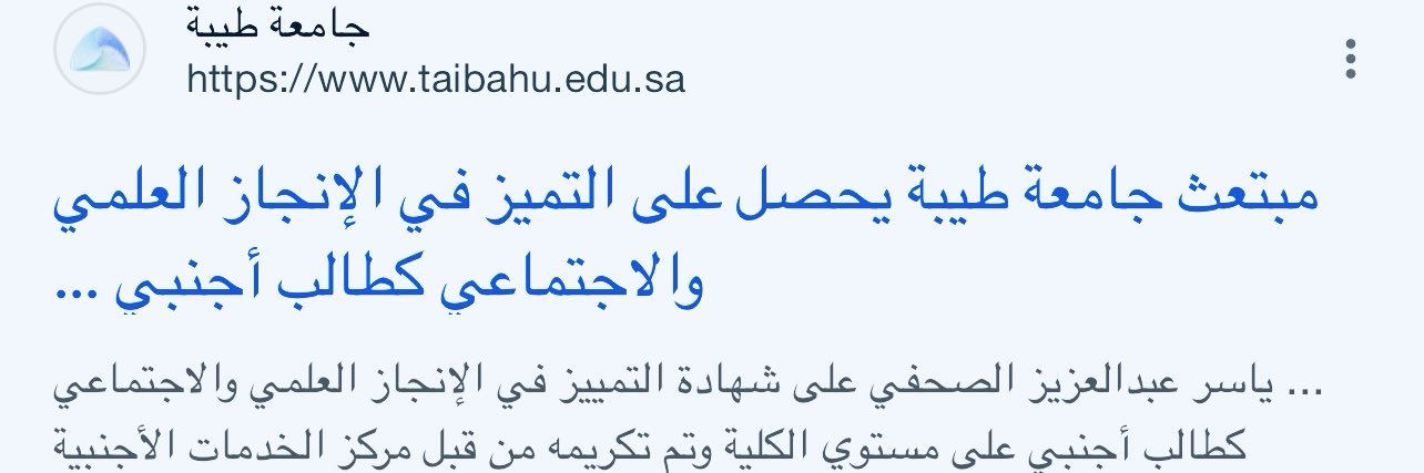 Dr. Yaser Alsahafi د.ياسر الصحفي's banner