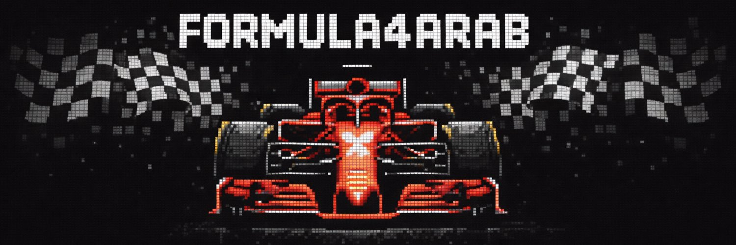 فورمولا بالعربي's banner