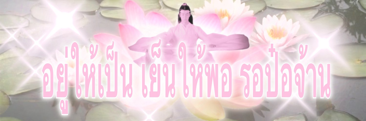 𝘽八*'s banner