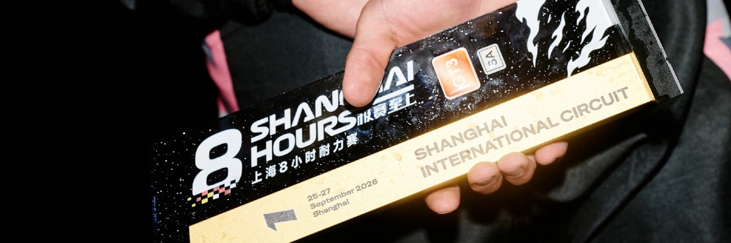 𝘽八*'s banner