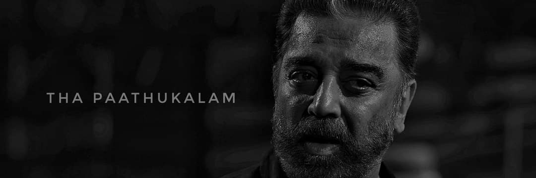 அன்பேசிவன்💙's banner